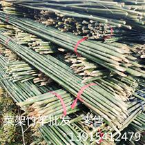 Bamboo pole rod vegetable garden with a 2-meter bamboo pole bean corner shelf cucumber rack bamboo little bamboo fence fence to grow vegetable poles