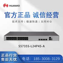 Huawei S5735S-L24P4S L48P4S-A L48P4S-A A2 A2 24 8000 trillion POE powered convergence switch