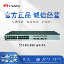 S1720-28 S1720-28 52GWR-4X 1720-28 52GWR-4X 52GWR-PWR-4X Huawei 10000 trillion 4-port powered switch