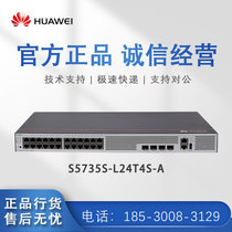 Huawei S5735S-L24T4S-A S5720SV2 S5720S S5720S-28P-LI-AC 24 outlet one thousand trillion switch