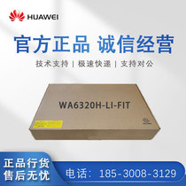 WA2610H-LI WA2610H-LI 4320H-SI 5320H 6320 5320H 6322H-FIT China 3 H3C Wireless Panel AP