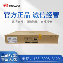 Huawei S5731S-H48T4XC S5731-H48P4XC one thousand trillion 48 port electric enterprise three-layer core switch