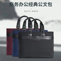 Noble Document Bag 9901 Canvas Zipped Bag Information Briefcase Hand Men And Women Office Meeting Bag
