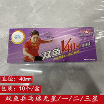 Huaist Samsung table tennis racket HP609 double-sided anti-glue horizontal slapping straight for 3-star table tennis racket