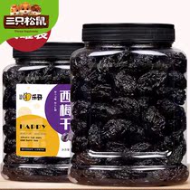 Big prune 500g canned candied sour plum dried prunes fruit bulk pregnant women snacks dry snacks
