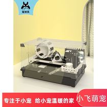 Spoiled sky hamster cage 47 base cage gold silk bear oversize villa 60 acrylic hamster Rat Supplies Suit Cage