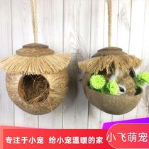 Creative Coconut Shell Bird Cage Bird Nest Coconut Shell Nectar Kitten Breeding Nest Cockatoo Squirrel Hamster Sustena Crab Dragon Cat Nest
