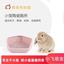 Rabbit Ceramic Toilet Supplies Dutch Pig Dragon Cat Pets Sector Triangle Overweight Large Size Fixable Urinals Bedpan