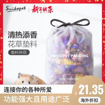 Pet flower cushion Harden cushion deodoring summer clean gold bear can edible landscape dry flower cushion 100g