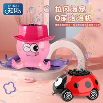 Zhibe Net Red Burst Wire Small Octopus Bubble Machine All Automatic Ladybug Children's Toys Electric Walking Octopus