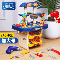 Kubai Children screw toy electric drilling and dismantling puzzle electric torque boy repair toolbox