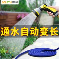 Garden watering nozzle Gardening watering artifact Garden watering shower water telescopic water pipe hose water gun Household