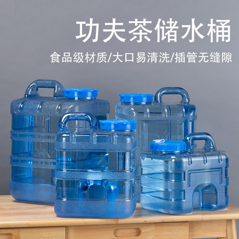 Food grade household kung fu tea set bucket water storage pure mineral spring drinking tea bucket water empty bucket tea table coffee table