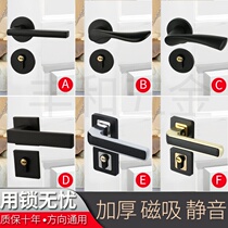 Loui suite room door lock magnetic silent bedroom room wooden door lock black split handle lock with handle lock