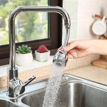 Loye household faucet splash nozzle extends the waterproof nozzle spray head filter rotary kitchen to save water