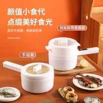 Loyi Red Electric Cooking Pot Small Pot Electric Cooker Small Pot Single Pot Ceramic Pot Electric Heating Small Pot