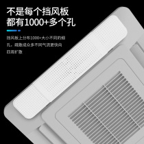 Central Air Conditioning Diversion Board Shade Wind Board Air Outlet Wind Screens Cold Air Shield Anti-Blow Ceiling Air Ceiling Suction Ceiling Type Universal