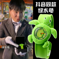 Green Water Turtle and Watch Shake the same sand sculpted shark small turtle pat on the table Green water tortoise watch whole demagoguery toy