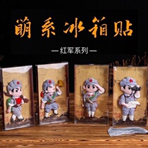 About Red Culture Small Gift Red Army Theme Ventron Products Gift Featured Wentrons Refrigerator Sticklers for the Remembrance