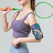 Mobile phone kit fitness male arm belt 7 inch bag used when tying the protective sleeve movement on the running of the hand arm bag running