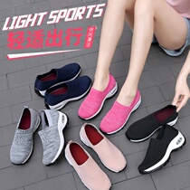 Flat Flat Foot Special Shoes Net Face Women Shoes Soft Bottom With Sport Air Cushion Flying Textured Mom Shoes Not Tired Feet Grinding Feet