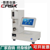 ZB-NZ135A Endurance Tester Portable Paper Endurance Testing Machine Cardboard Tolerance Tester