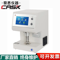 ZB-BK10A fully automatic desktop smoothness tester paper smooth tester Buick smoothness instrument