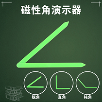 Magnetic activity angle mathematics teaching aids for second and third grade pupils with angle awareness angle operation material mathematics learning aids