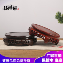 Black Sandalwood Red Wood Round Vase Base Solid Wood Handicraft Swing Piece Wine Altar Incense Stove Flowers Bonsai Purple Sand Pot Tray Rack