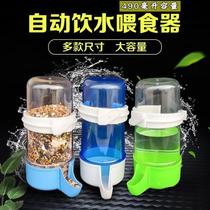 Parrot feeder anti-bird drinker automatic feeder parrot box feeding water drinker bird feeding bird