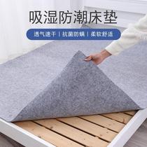 Xinjiang mattress anti-damp cushion Students Dormitory Moisture-proof bed with anti-damp and mildew-proof and anti-mite with tatami