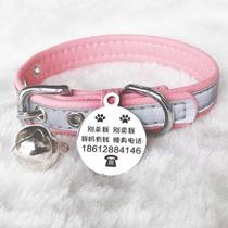 Dog tag custom with collar Dog tag custom collar Bell Dog cat anti-loss card Cat card lettering brand name Small