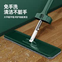 Xinjiang flat mop 2022 new home free hand washing mop one drag net sloth to mop dry and wet