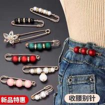 Shrink waist pin pants waist change small artifact waist pin adjustment fixed clothes skirt waist artifact anti-walking