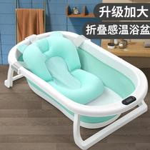 Baby bath tub 0 a 3-year-old baby bath tub Baby child bath tub Bath tub Folding tub Household new