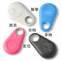 Dog anti-lost tracking artifact Anti-lost pendant Baby locator Dog home school student car artifact