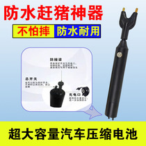 Catch pig Divine Instrumental Stick electric Electric Lengthened Electric Whip Electric Pig battery waterproof and portable handle Livestock accessories