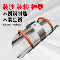 Construction site Loading Sand Theorizer Five Gold Tools Stainless Steel Dress Grain Oil Slag Manual Shovel Multifunction Bagging Deity