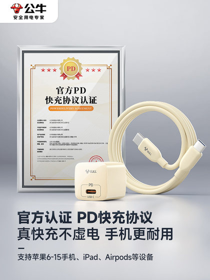 Bull Apple 충전 헤드 30W 충전기 iPhone 156 Apple Fast 충전 14Plus 모바일 PROMAX 플러그 유형 케이블 세트 20W 간식 충전 플러그 Bull Apple 충전 헤드 30W 충전기 iPhone 156 Apple Fast 충전 14Plus 모바일 PROMAX 플러그 유형 케이블 세트 20W 간식 충전 플러그