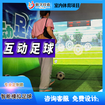 Indoor intelligent simulation football experience hall Venue Sports hall Sports items Adult childrens interactive entertainment equipment