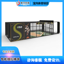 Professional intelligent simulation baseball sports experience hall Indoor sports multiplayer fashion and convenient interactive entertainment equipment