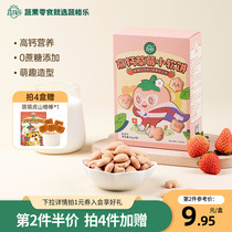 Vegetable strawberry soft cookies crispy high calcium strawberry flavors cute strawberry flavors