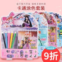 Ye Luoli Elf Dream Princess Coloring Book Pencil Graffiti Book Ice Princess Painting Book Ye Luoli Painting Book Set