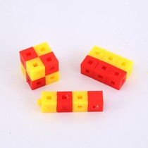 Teach a one centimeter cube 1cm square elementary school mathematics students use a plastic building teaching tool for children's small square toy model