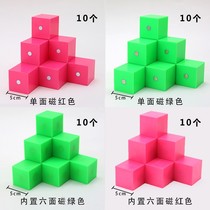 The teaching aids of the three-view image of the observation object of the three-view diagram of the observation object of the six-sided magnetic small square volume of the mathematics of the fourth grade of the teaching elementary school