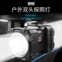 P70 strong light long-range flashlight multi-function double-headed LED portable searchlight outdoor marine site warning light