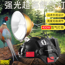 12V headlight 400W dimmable focus super bright long-range xenon lamp outdoor pheasant fishing lamp xenon helmet lamp
