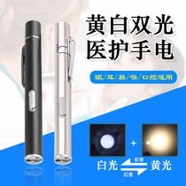 Dual light source pupil pen light oral light nurse kindergarten morning check medical pen flashlight usb rechargeable pen light