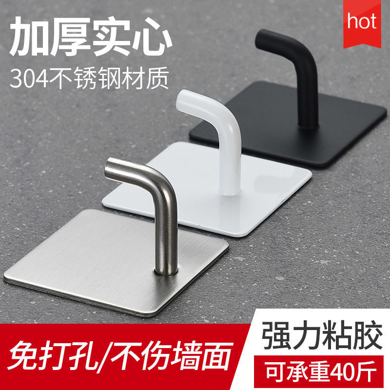 German imported stainless steel hooks powerful load-bearing adhesive hanging clothes hook Kitchen Walls Free of perforated adhesive hooks