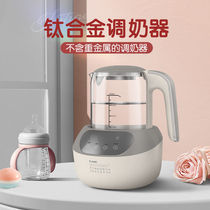 Tiliding titanium alloy thermostatic hot water jug tonizer baby flush milk hot miller home warm miller warm milk warmer